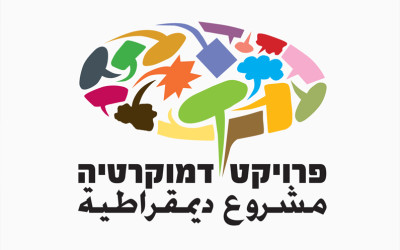 Democracy Project logo design