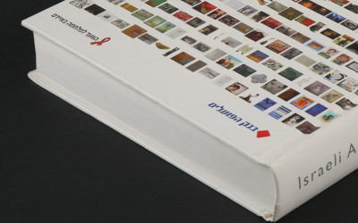 בנק הפועלים - עיצוב ספר לפתיחת תערוכת אמנות